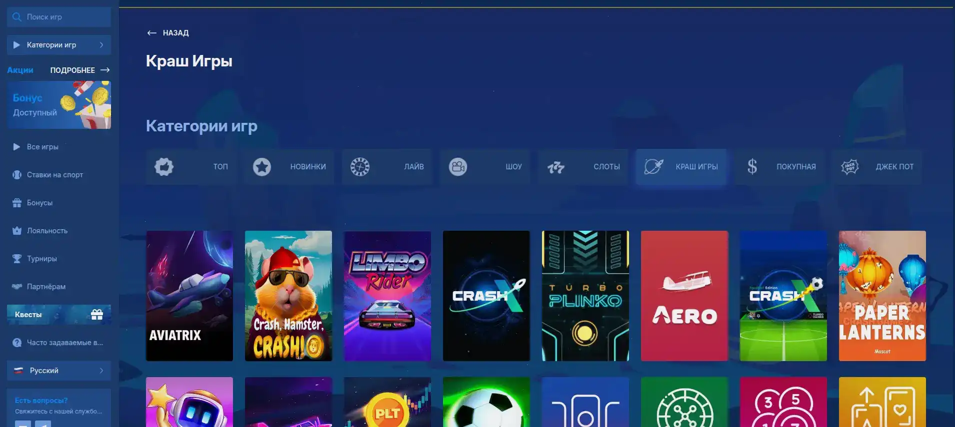 Процесс регистрации в казино Тейкер на экране смартфона